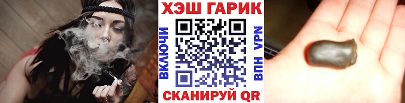 Наркотические вещества Ува Гашиш  АМФЕТАМИН  МЕФ  Бошки Шишки  COCAIN 