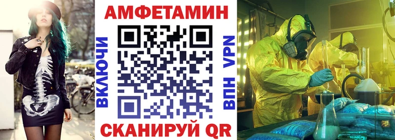 АМФЕТАМИН Premium  Ува 