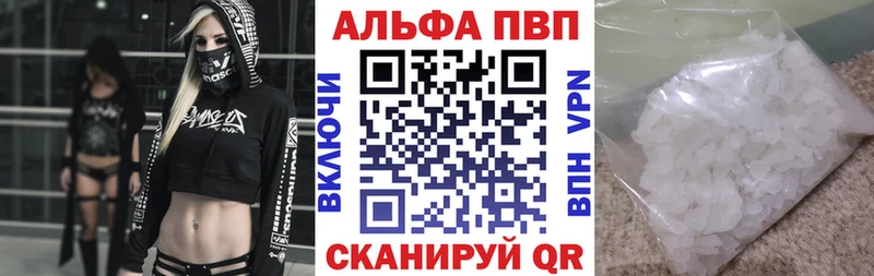 Alpha PVP крисы CK  MEGA tor  Ува 