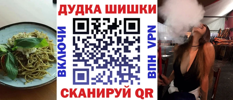 Печенье с ТГК марихуана  Ува 