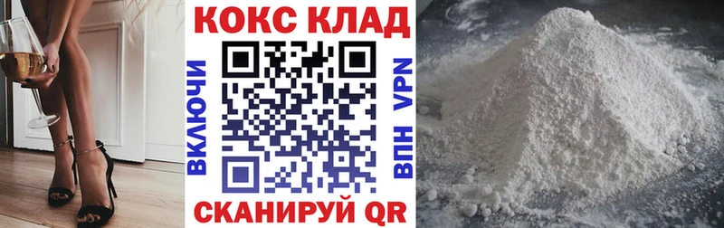 Кокаин Боливия  Ува 