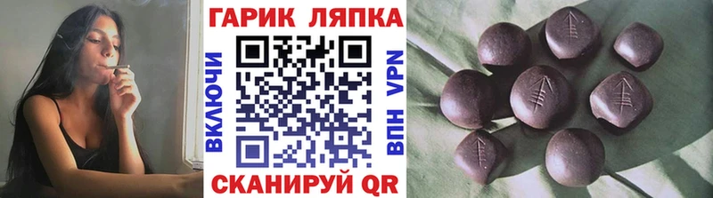 ГАШ Premium Ува