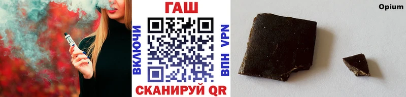 купить наркотик  Ува  ГАШ AMNESIA HAZE 