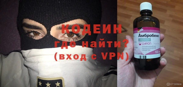 а пвп мука Абаза