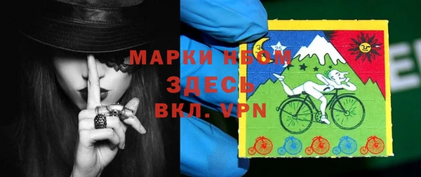 mdma Абинск