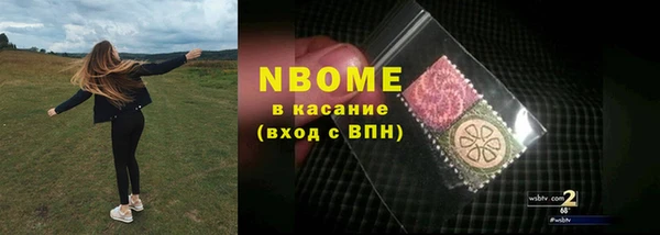 марки lsd Абдулино