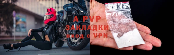 а пвп мука Абаза