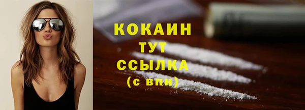 марки lsd Абдулино