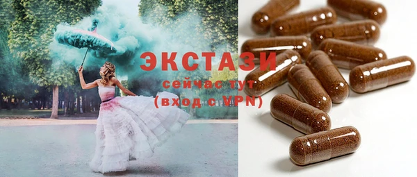 марки lsd Абдулино