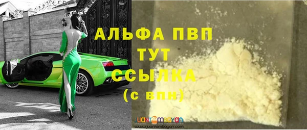 а пвп мука Абаза