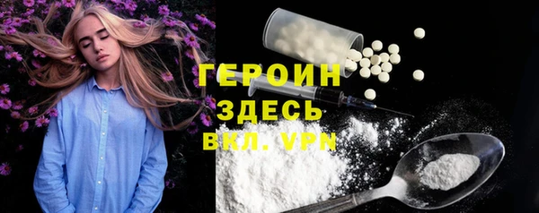 а пвп мука Абаза