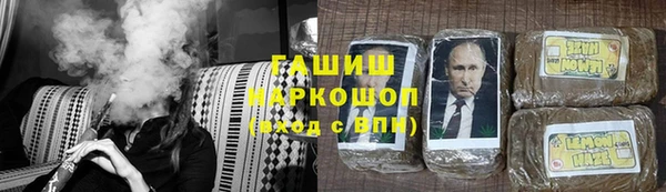 прущие грибы Алексин