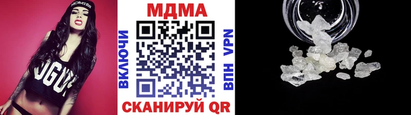 купить закладку  Ува  MDMA Molly 