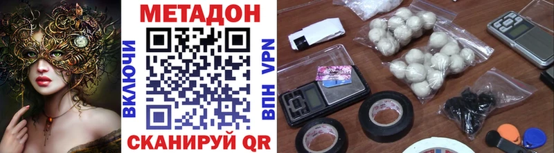 магазин    Ува  Метадон мёд 