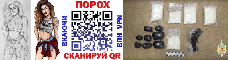 где продают наркотики  Ува  Метамфетамин Methamphetamine 