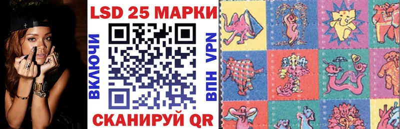 Марки 25I-NBOMe 1,8мг  Ува 