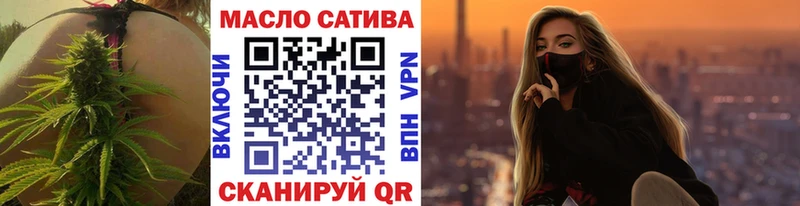 ТГК жижа  блэк спрут ссылка  Ува  наркошоп 