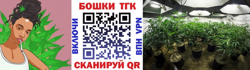 Шишки марихуана LSD WEED Ува